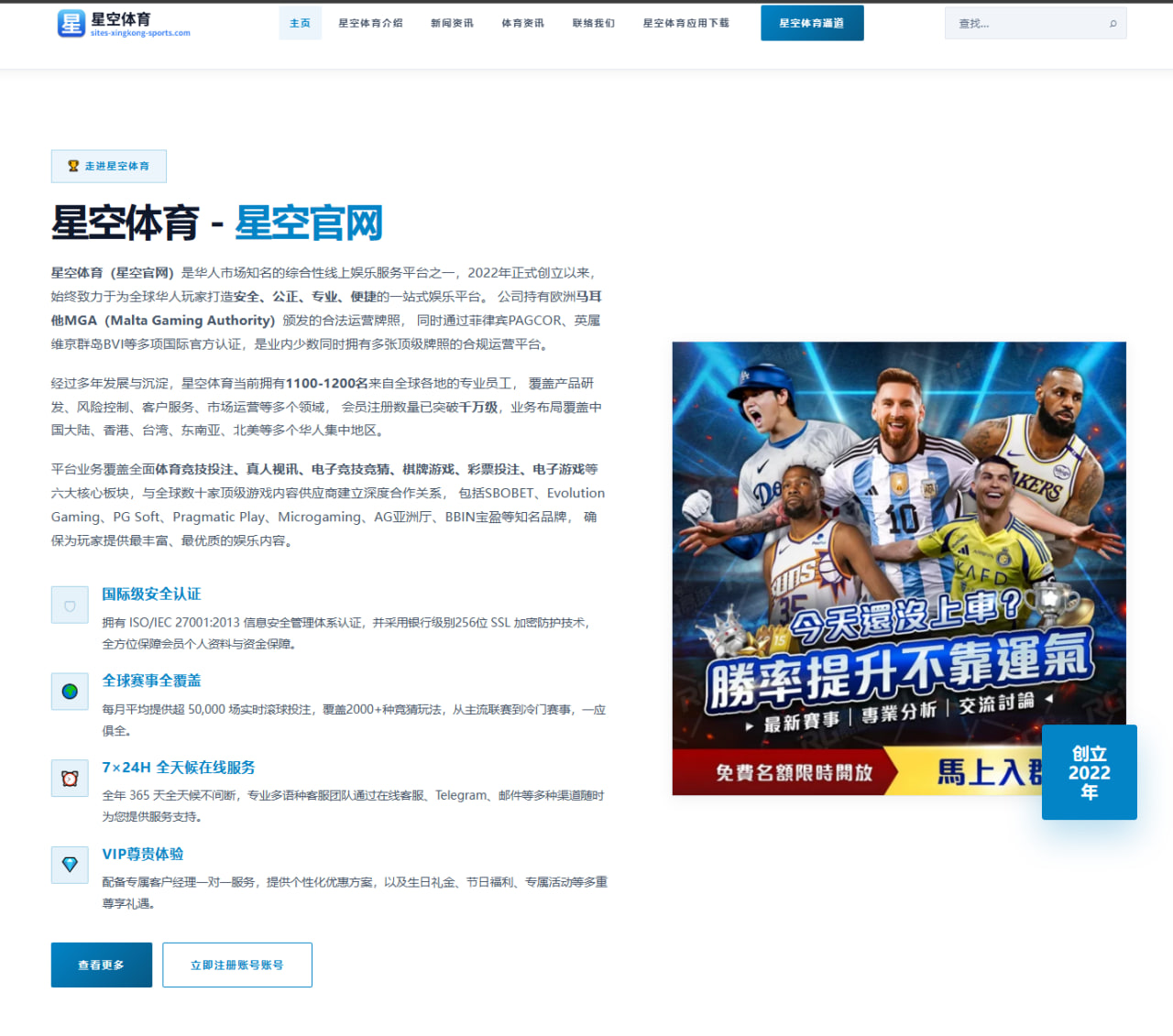 国安后腰补强目标浮现夏窗运作方向与战术需求解析